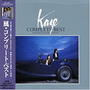【中古】(未使用･未開封品)COMPLETE BEST [CD]｜スカイマーケットプラス