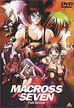 【中古】(未使用･未開封品)マクロス7～銀河がオレを呼んでいる!～【劇場版】 [DVD]