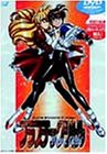 【中古】【非常に良い】プラスチックリトル [DVD]