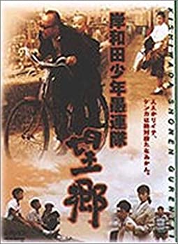【中古】(未使用･未開封品)岸和田少年愚連隊 望郷 [DVD]