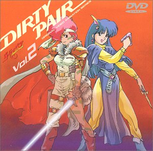 【中古】オリジナル新シリーズ ダーティペア VOL.2 [DVD]