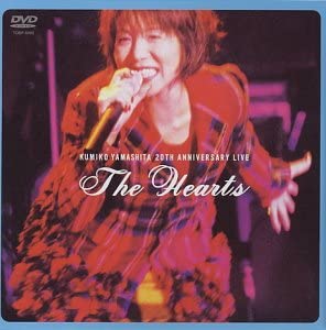 【中古】山下久美子 20TH ANNIVERSARY LIVE “The Hearts" DVD|スカイマーケットプラス