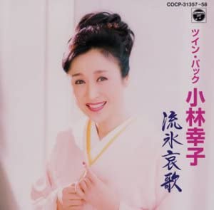【中古】(未使用･未開封品)流氷哀歌 [CD]｜スカイマーケットプラス 15,969円