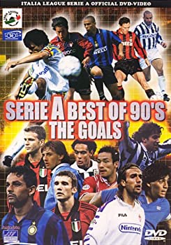 【中古】(未使用･未開封品)SERIE A BEST OF 90’S THE GOALS [DVD]