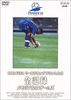 【中古】【非常に良い】1998FIFAワールドカップ フランス大会 全記録 メモリアル64ゲームズ [DVD]