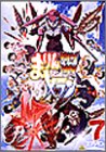 【中古】【非常に良い】BRIGADOON まりんとメラン 8巻 [DVD]