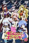 【中古】(未使用･未開封品)ギャラクシーエンジェル(1) [DVD]