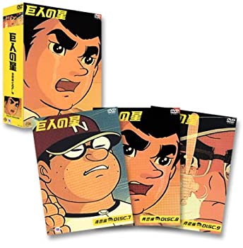 【中古】(未使用･未開封品)巨人の星 コレクターズボックス 青雲編 Vol.3 [DVD]｜スカイマーケットプラス
