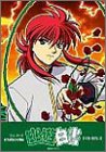 【中古】(未使用･未開封品)幽☆遊☆白書 DVD-BOX 第2弾～暗黒武術会死闘編～｜スカイマーケットプラス