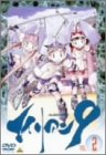 【中古】(未使用･未開封品)エイリアン9 Vol.2「退屈 宇宙船 過成長」 [DVD]｜スカイマーケットプラス