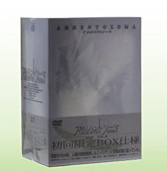 【中古】アルジェントソーマ Vol.8(初回限定DVD-BOX付仕様)|スカイマーケットプラス