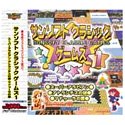 【中古】【非常に良い】Ultra2000 サンソフト クラシック ゲームズ 1