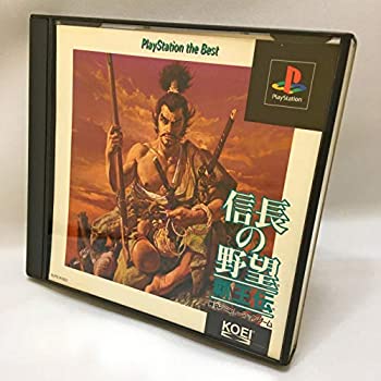 【中古】(未使用･未開封品)信長の野望 覇王伝 PlayStation the Best｜スカイマーケットプラス