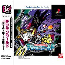 【中古】デジモンワールド PlayStation the Best for Family｜スカイマーケットプラス
