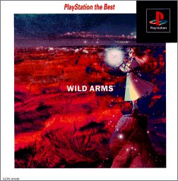 【中古】(未使用･未開封品)ワイルドアームズ PlayStation the Best｜スカイマーケットプラス