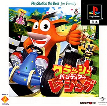 楽天市場】【中古】PlayStation the Best for Family クラッシュ