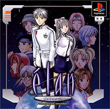 【中古】(未使用･未開封品)elan plus(エラン・プラス)｜スカイマーケットプラス