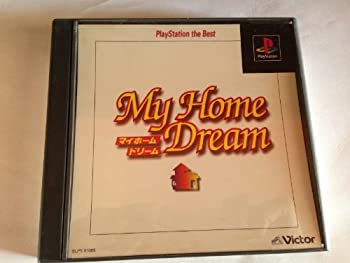 【中古】(未使用･未開封品)マイホーム・ドリーム PlayStation the Best