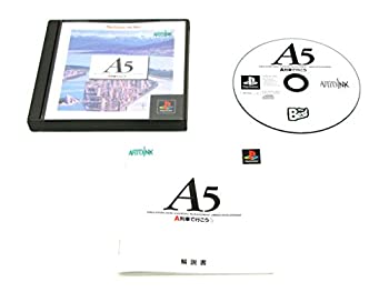 【中古】(未使用･未開封品)A5 A列車で行こう5 PlayStation the Best 11,531円