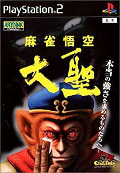 楽天市場】美品 バンダイ THE MAHJONG ザ・マージャン : 虹商店