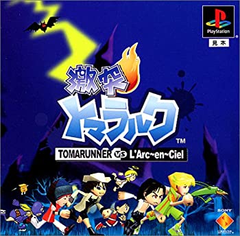 【中古】(未使用･未開封品)激突トマラルクTOMARUNNER VS L'Arc～en～Ciel [PS]