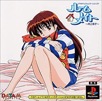 【中古】ルームメイト ～井上涼子～