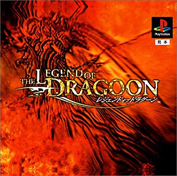 【中古】(未使用･未開封品)レジェンド オブ ドラグーン｜スカイマーケットプラス