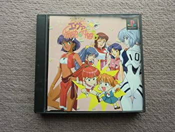 【中古】(未使用･未開封品)新世紀エヴァンゲリオン エヴァと愉快な仲間たち｜スカイマーケットプラス