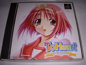 【中古】(未使用･未開封品)To Heart
