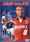 【中古】【非常に良い】Shinji-Ono.DVD