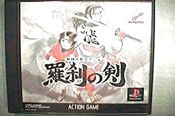 【中古】(未使用･未開封品)新時代劇アクション羅刹の剣｜スカイマーケットプラス