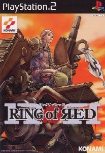 【中古】(未使用･未開封品)Ring of Red