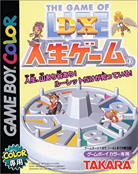 【中古】(未使用･未開封品)DX人生ゲーム