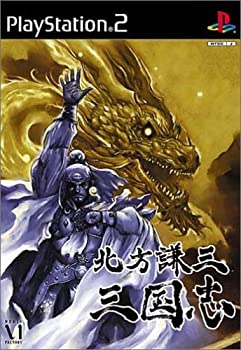 【中古】(未使用･未開封品)北方謙三 三国志｜スカイマーケットプラス