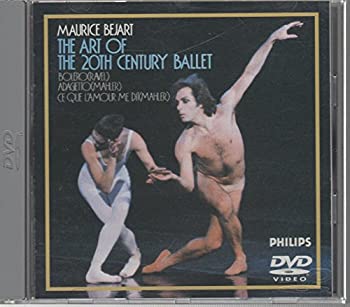 【中古】モーリス・ベジャールと二十世紀バレエ団の芸術 [DVD]｜スカイマーケットプラス 14,094円