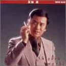 【中古】スーパー・バリュー [CD]｜スカイマーケットプラス