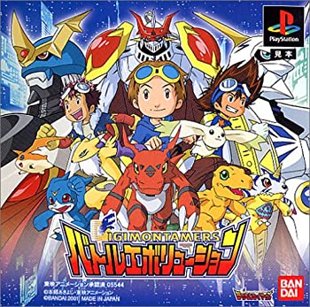 【中古】【非常に良い】デジモンテイマーズ バトルエボリューション