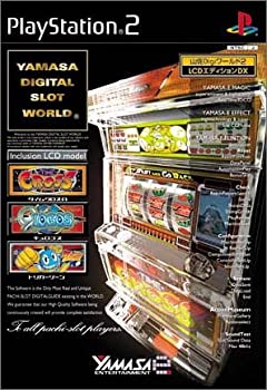 【中古】(未使用・未開封品)山佐Digiワールド2 LCDエディションDX|スカイマーケットプラス
