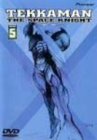 【中古】【非常に良い】宇宙の騎士テッカマンDISC 5 [DVD]画像