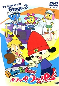 【中古】【非常に良い】PARAPPA THE RAPPER パラッパラッパー TVアニメーション Stage.3 [DVD]