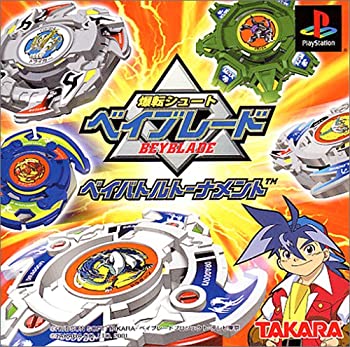 楽天市場】GBA 爆転シュート ベイブレード2002 いくぜ！爆闘！超磁力