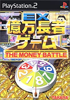 【中古】【非常に良い】EX億万長者ゲーム