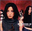 【中古】【非常に良い】ザ・モスト・フェイヴァリット・フェイ~グレイテスト・ヒッツ [CD]