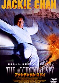 【中古】(未使用･未開封品)アクシデンタル・スパイ [DVD]