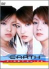 【中古】(未使用･未開封品)EARTH FIRST CLIPS [DVD]｜スカイマーケットプラス