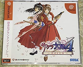 【中古】(未使用･未開封品)サクラ大戦4 ～恋せよ乙女～（通常版）