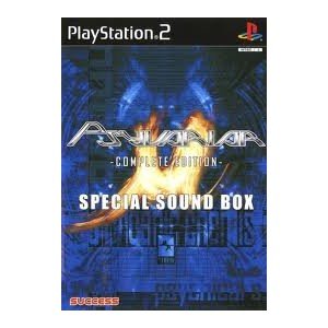 【中古】【非常に良い】サイヴァリア コンプリートエディション サントラCD同梱版|スカイマーケットプラス