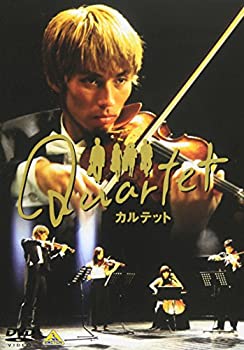 【中古】(未使用･未開封品)Quartet(カルテット) [DVD]｜スカイマーケットプラス