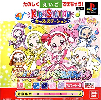 楽天市場】新品 おジャ魔女どれみ デジタルファンボックス