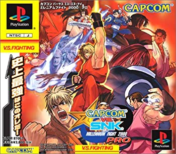 【中古】CAPCOM VS. SNK MILLENNIUM FIGHT 2000 PRO (Playstation)|スカイマーケットプラス